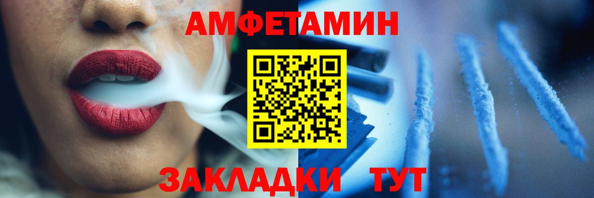 Бердск  Метамфетамин мет  Вход с VPN 