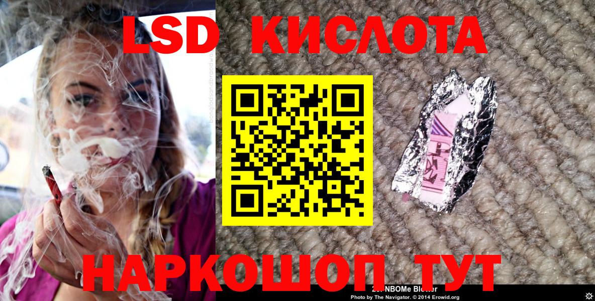 Бердск  Марки 25I-NBOMe 1,8мг  Вход с VPN  Марки 25I-NBOMe  Марки 25I-NBOMe 1,8мг 