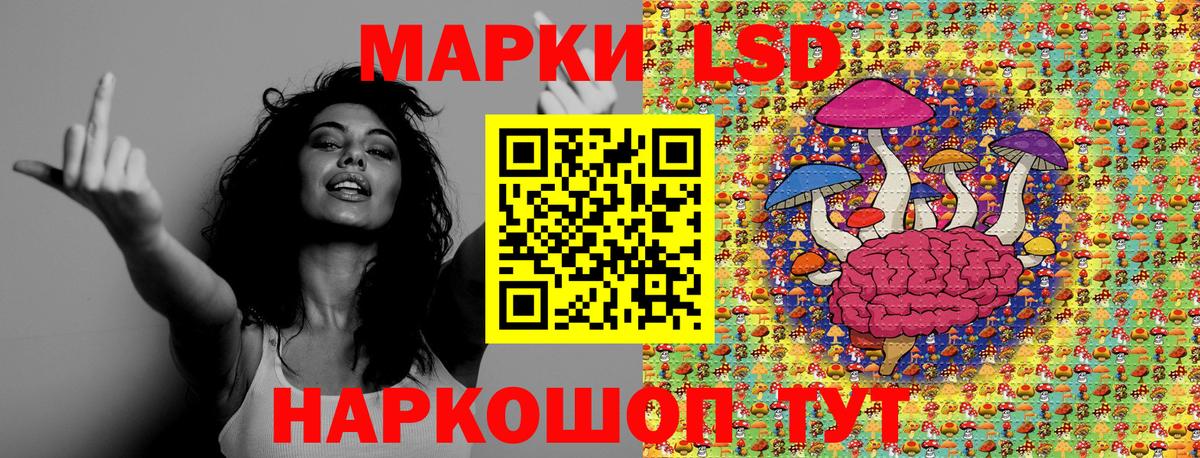 Марки 25I-NBOMe 1,5мг Бердск