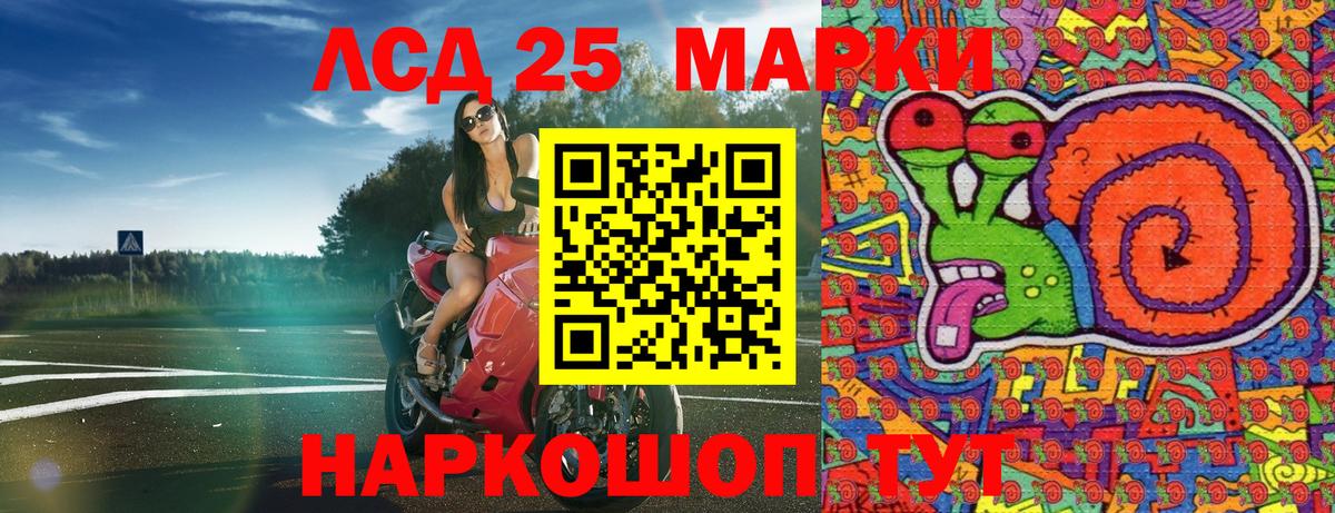 Марки NBOMe  цена наркотик  Марки NBOMe 1,5мг  Бердск 