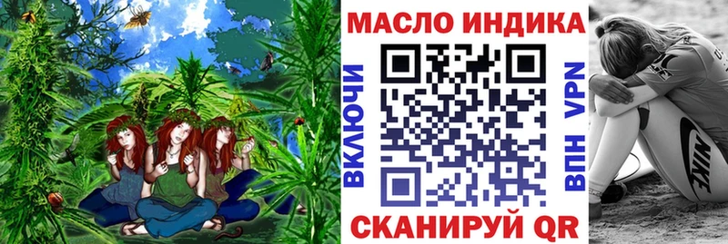 ТГК жижа  гидра сайт  Бердск 