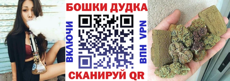 Бошки марихуана Bruce Banner  даркнет сайт  Бердск 
