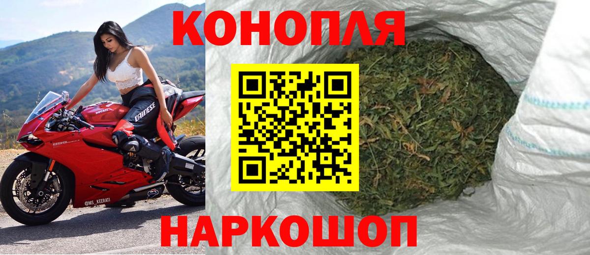 Канабис ГИДРОПОН  Канабис сатива  Вход с VPN  Марихуана VHQ  Бердск 